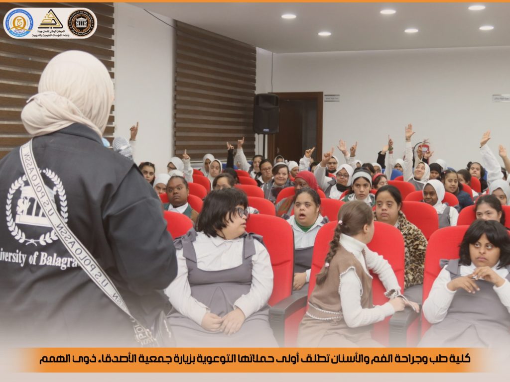 انطلاق سلسلة البرامج التوعوية لطلبة الامتياز