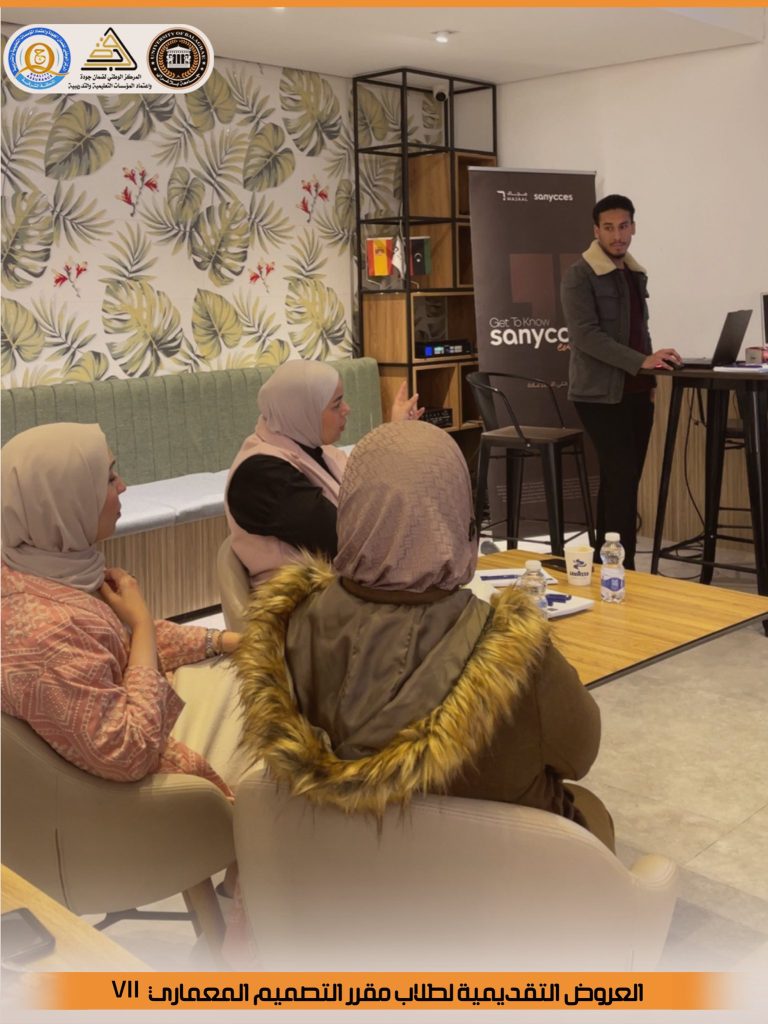 عُروض معمارية مُتميزة لطُلاب هندسة العمارة بشركة مجال