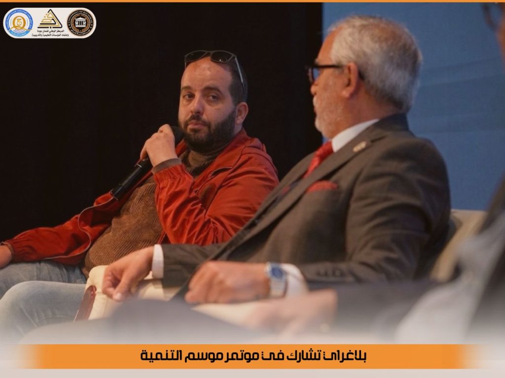 رئيس مجلس الإدارة يناقش مُستقبل التعليم في عصر الذكاء الاصطناعي بمؤتمر موسم التنمية