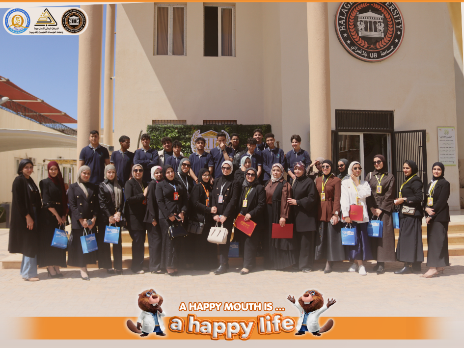 معًا لابتسامة صحية، فعاليات اليوم العالمي لصحة الفم في بلاغراي