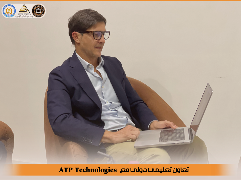 تعزيز التعاون الدولي في التعليم والابتكار بين الجامعة وشركة ATP Technologies الإيطالية