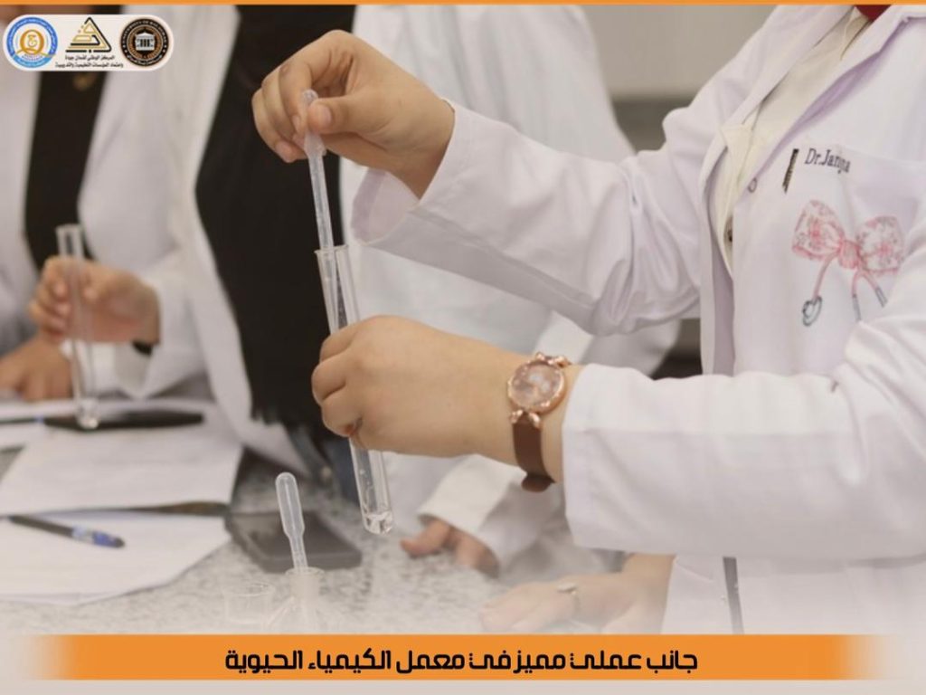 تطبيق عملي للتعرف على أنواع السكريات