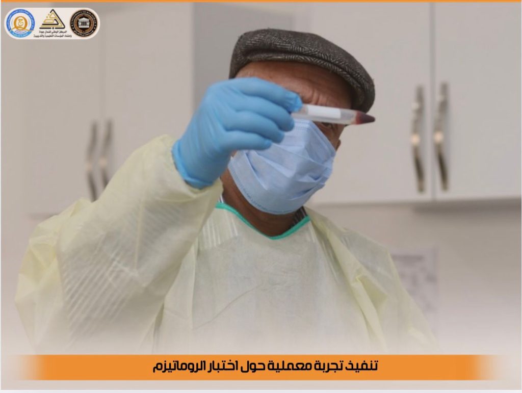 خطوات عملية نحو إتقان الفحوصات المخبرية