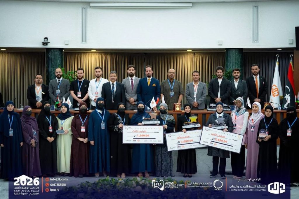 إنجاز وطني لطالبة من جامعة بلاغراي